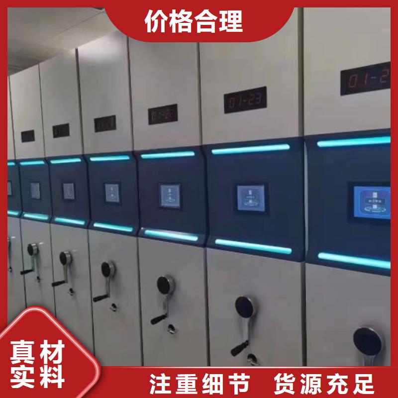 诚信有缘【鑫康】箱体式密集架