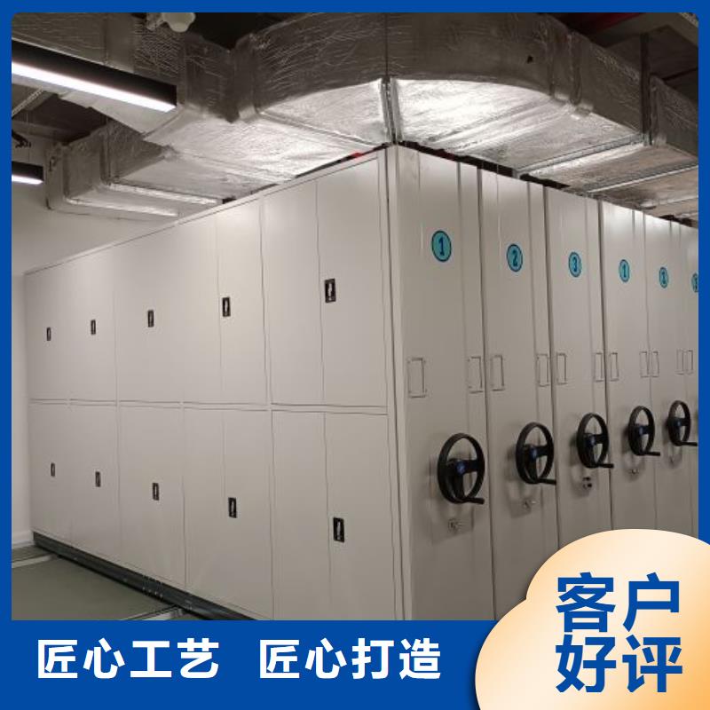 常见问题【鑫康】移动档案柜