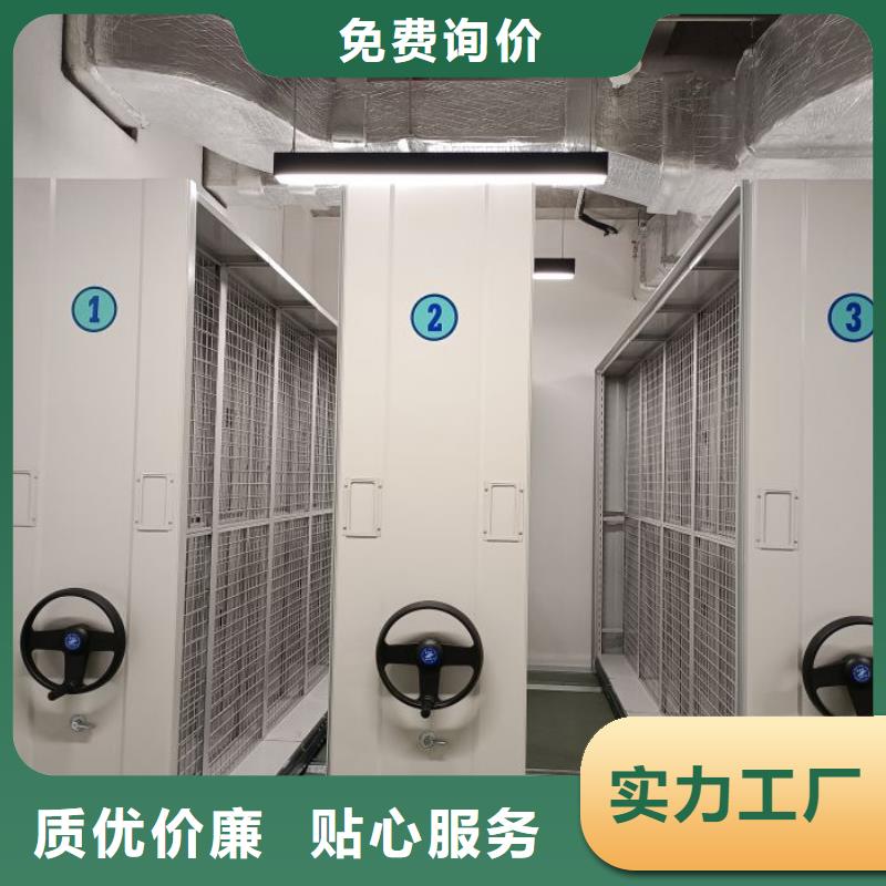 厂家是经销商生存的一切载体【鑫康】智能型档案馆密集柜