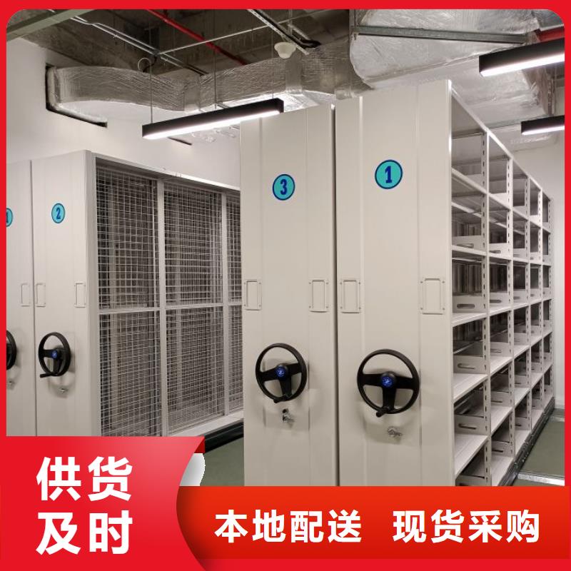 什么价位【鑫康】密集手摇式移动柜