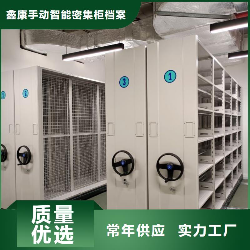 什么价位【鑫康】密集手摇式移动柜