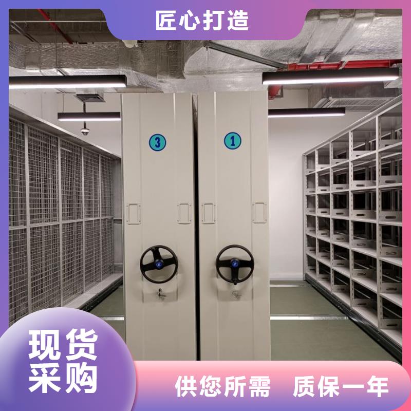 哪里好【鑫康】异型密集柜定做