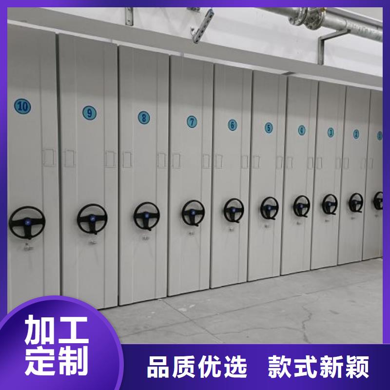 诚信有缘【鑫康】箱体式密集架