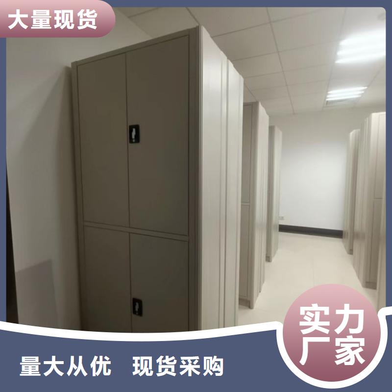 哪里好【鑫康】异型密集柜定做