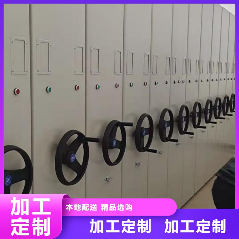 诚信有缘【鑫康】箱体式密集架