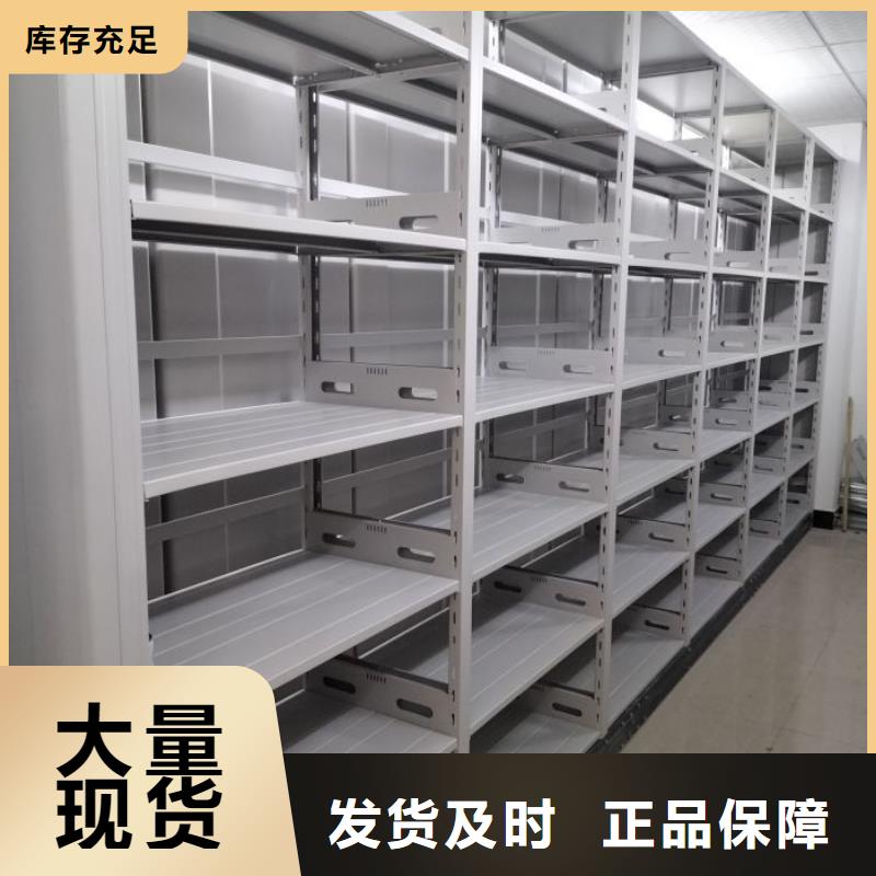 什么价位【鑫康】密集手摇式移动柜