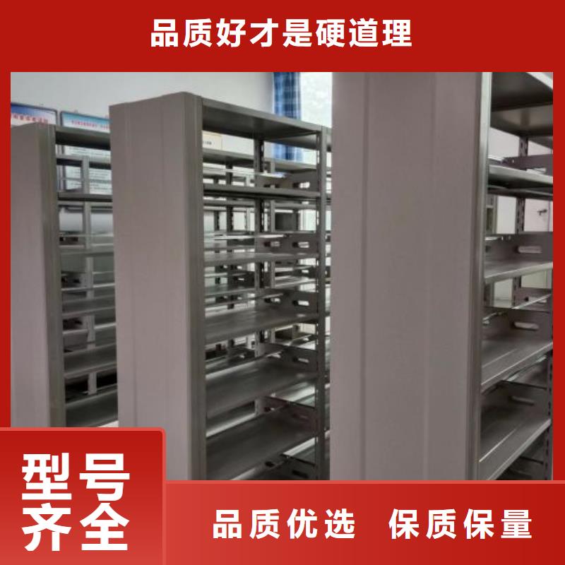 厂家是经销商生存的一切载体【鑫康】智能型档案馆密集柜