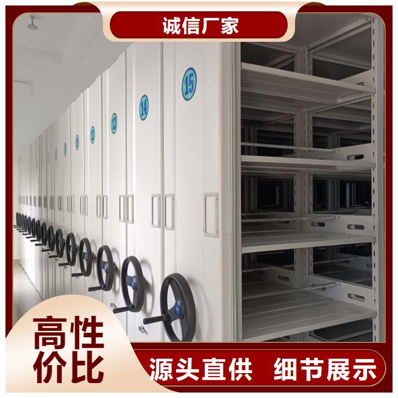 咨询优惠【鑫康】网片式油画密集架
