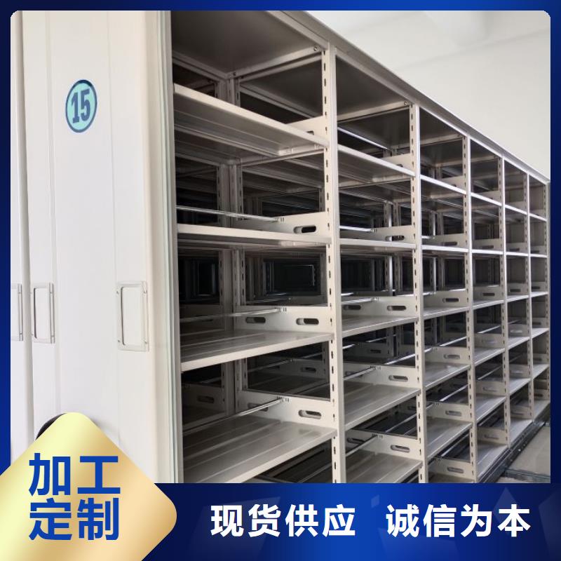 咨询优惠【鑫康】网片式油画密集架