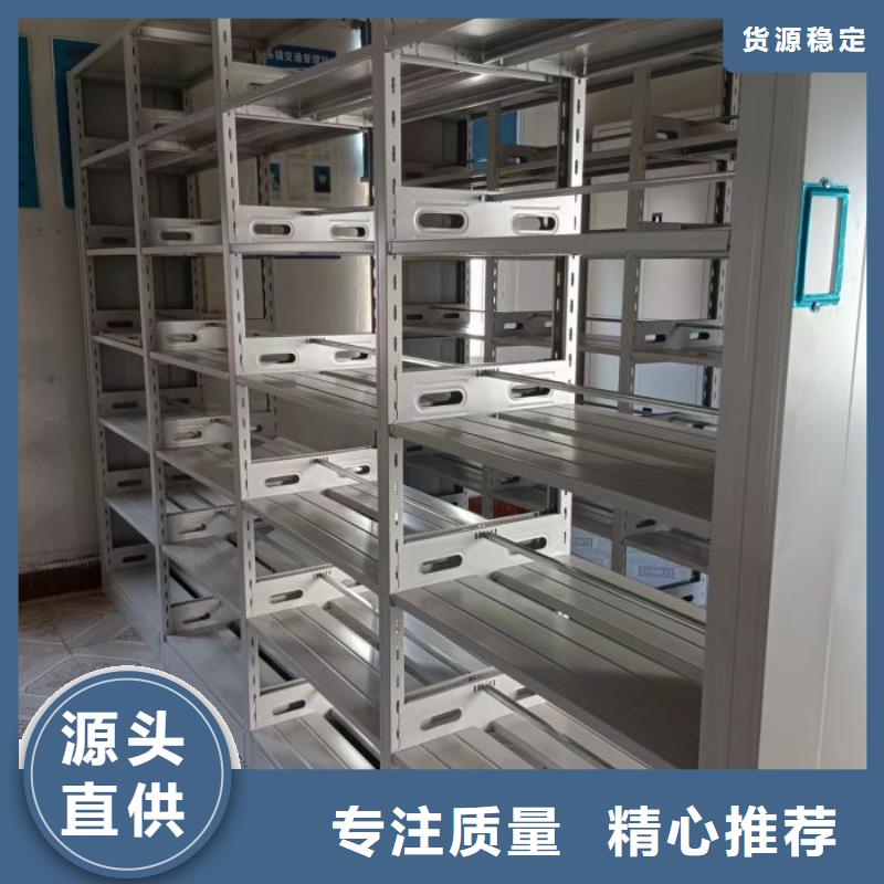 厂家是经销商生存的一切载体【鑫康】智能型档案馆密集柜