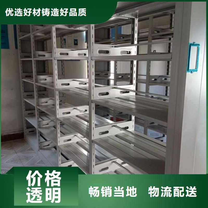 咨询优惠【鑫康】网片式油画密集架