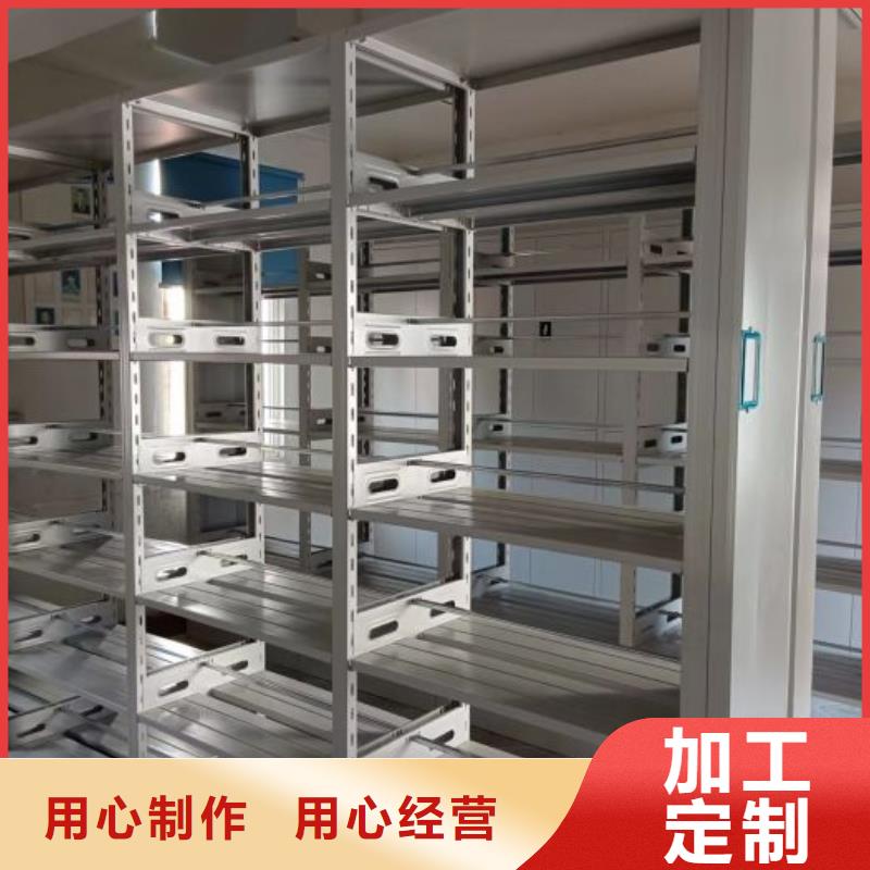 厂家是经销商生存的一切载体【鑫康】智能型档案馆密集柜