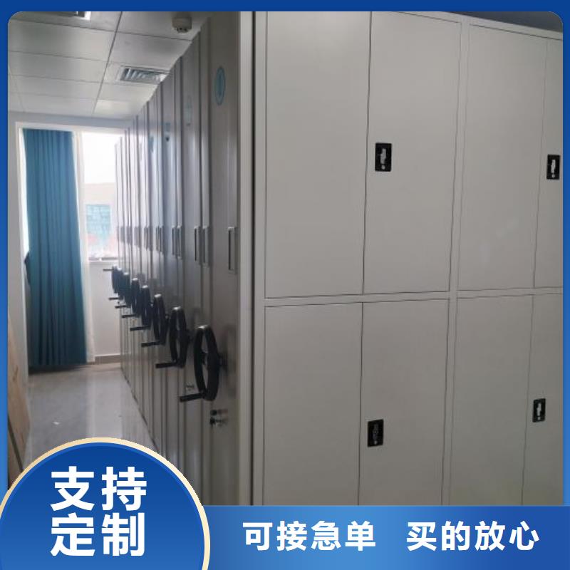 什么价位【鑫康】密集手摇式移动柜