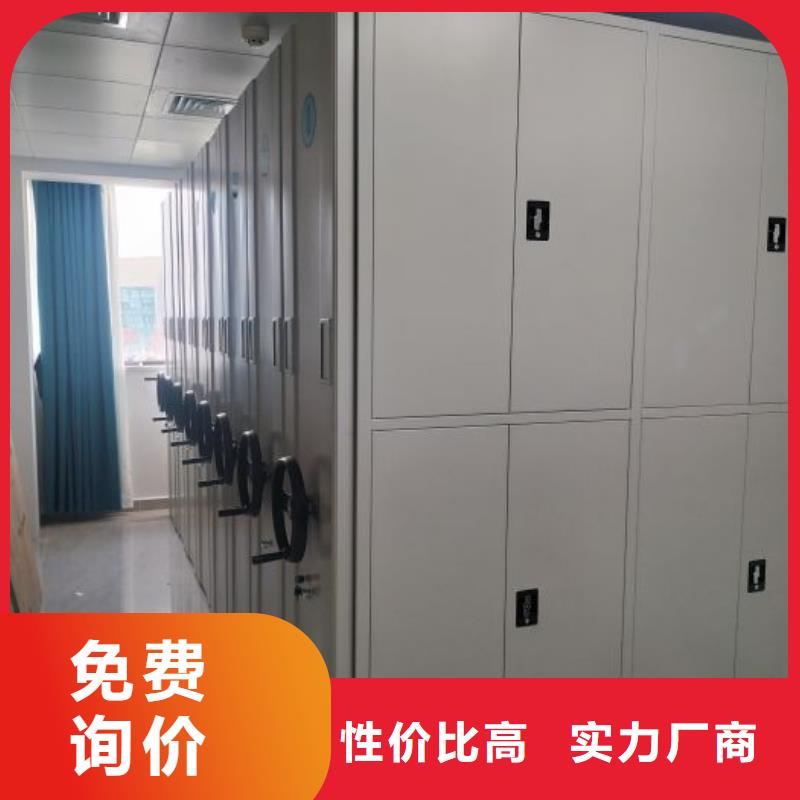 厂家是经销商生存的一切载体【鑫康】智能型档案馆密集柜