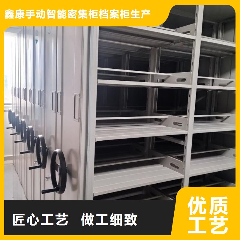 厂家是经销商生存的一切载体【鑫康】智能型档案馆密集柜