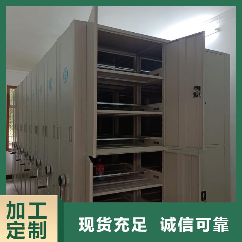 厂家是经销商生存的一切载体【鑫康】智能型档案馆密集柜