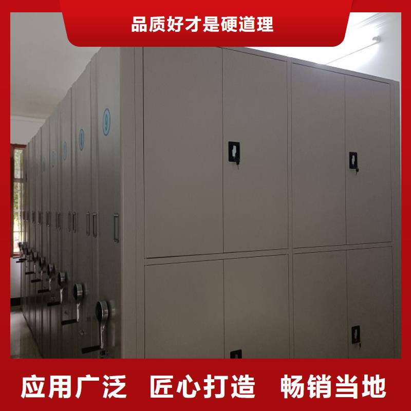 什么价位【鑫康】密集手摇式移动柜