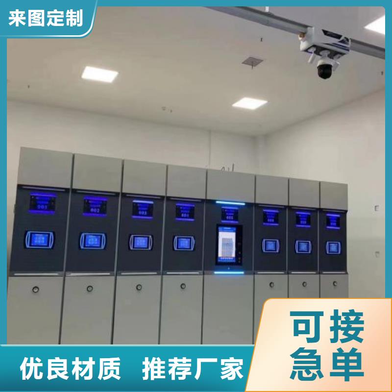 厂家是经销商生存的一切载体【鑫康】智能型档案馆密集柜