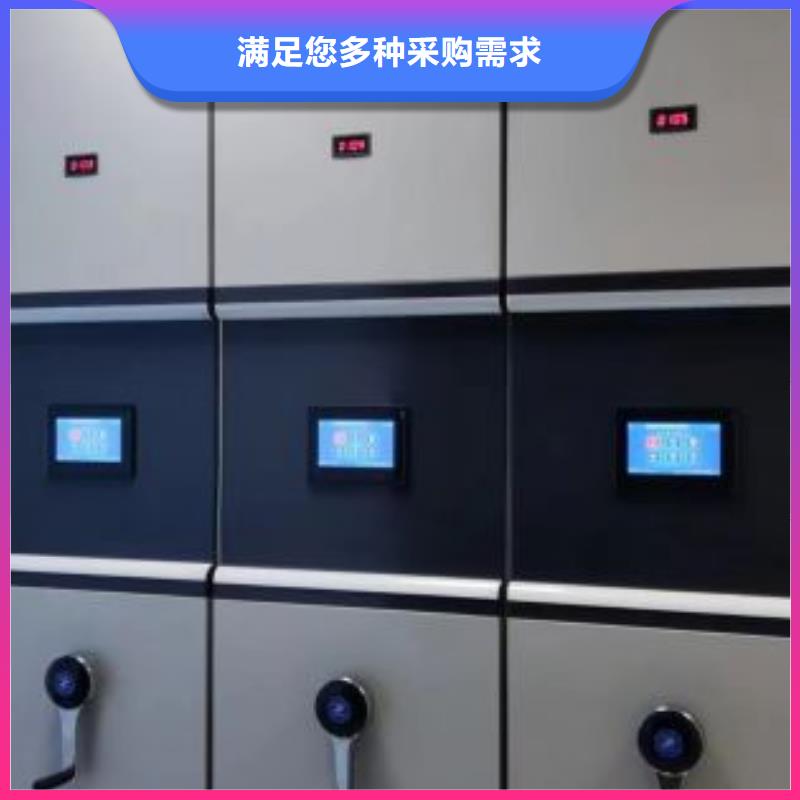 厂家是经销商生存的一切载体【鑫康】智能型档案馆密集柜