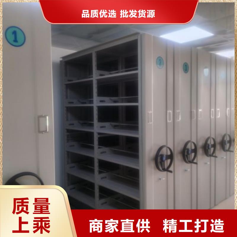 厂家是经销商生存的一切载体【鑫康】智能型档案馆密集柜