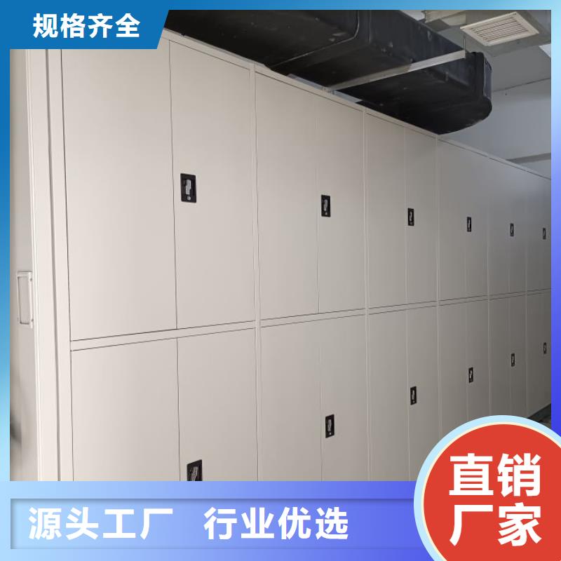 尊重客户【鑫康】闭合式档案密集柜