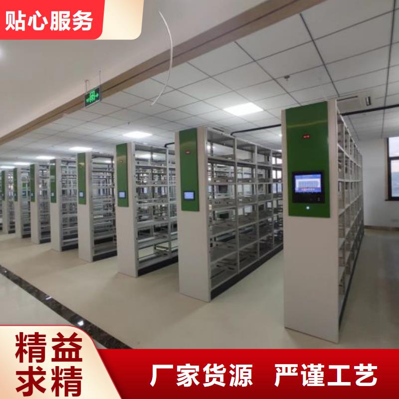 以人为本【鑫康】资料库密集架