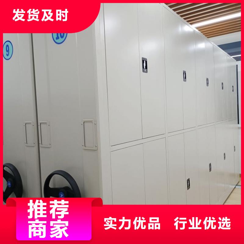 以人为本【鑫康】资料库密集架