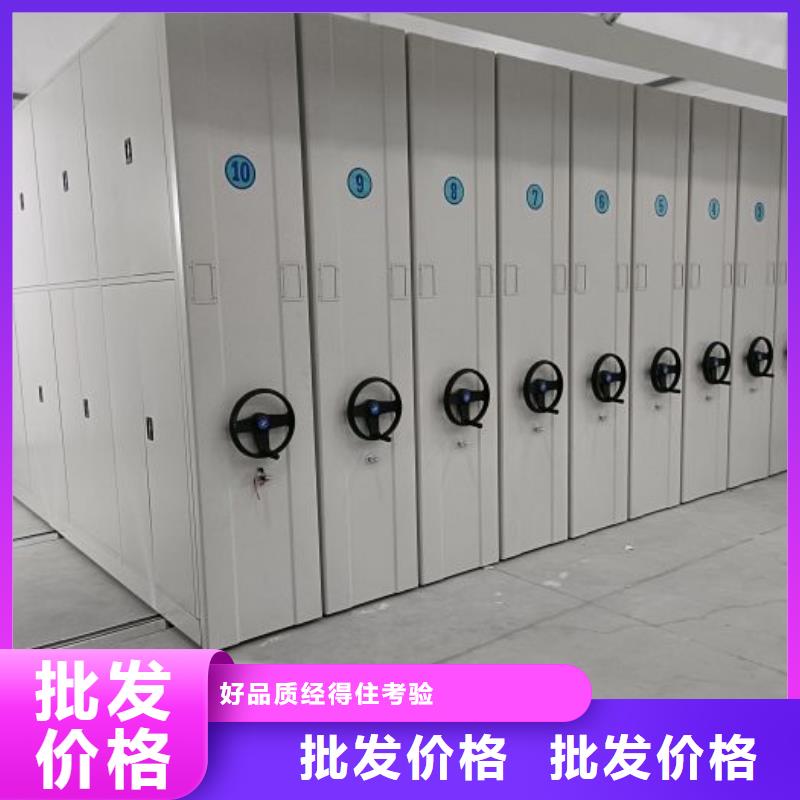 以人为本【鑫康】资料库密集架