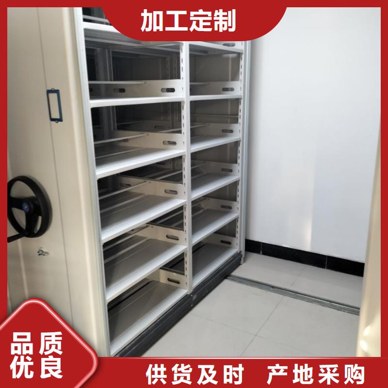 尊重客户【鑫康】闭合式档案密集柜