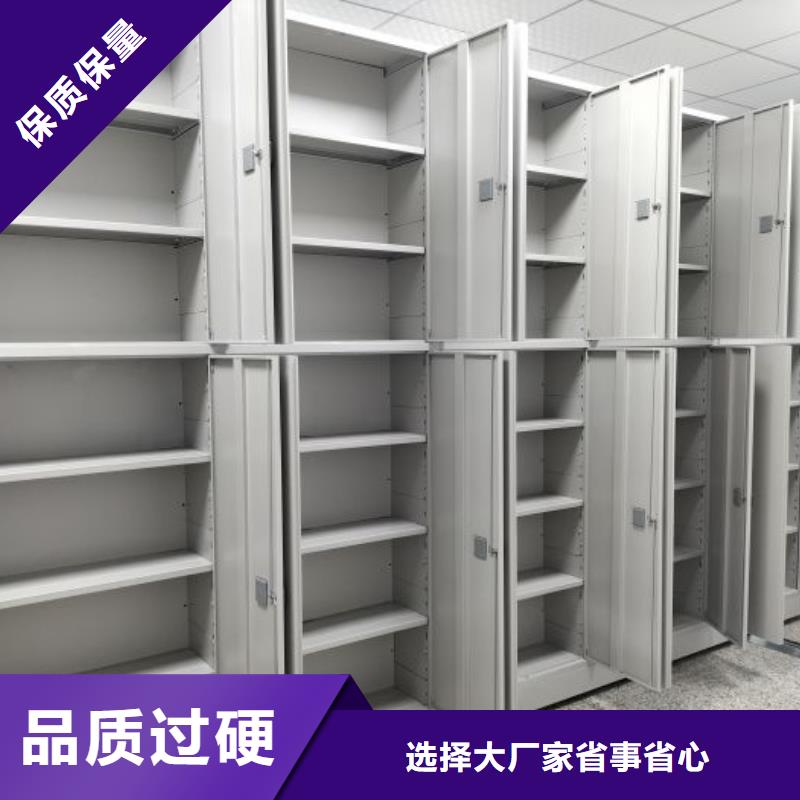 以人为本【鑫康】资料库密集架