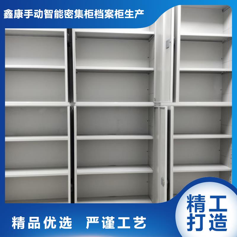 以人为本【鑫康】资料库密集架