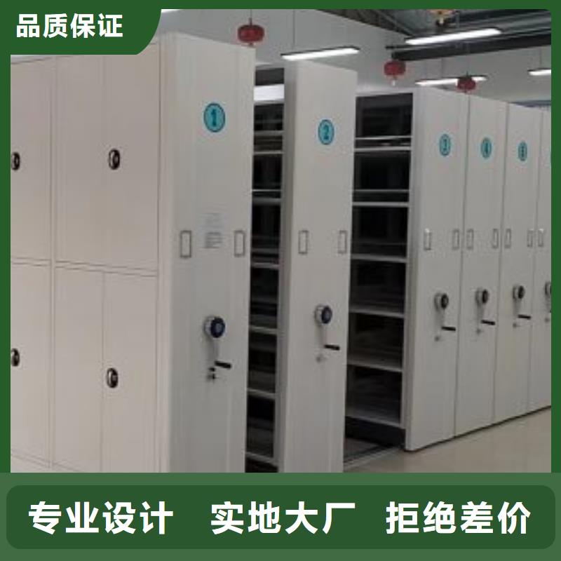 以人为本【鑫康】资料库密集架