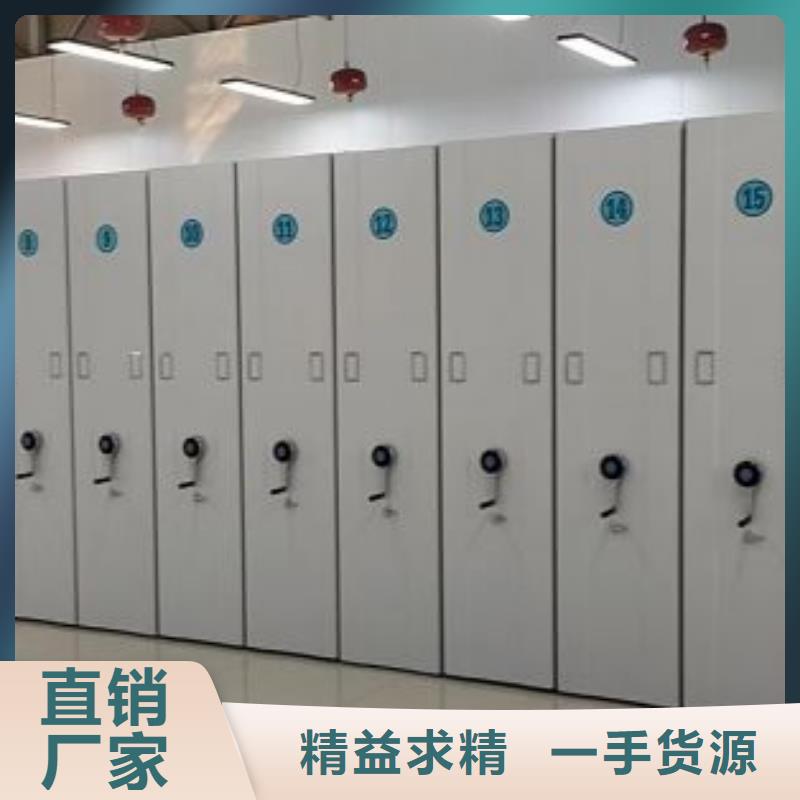 以人为本【鑫康】资料库密集架