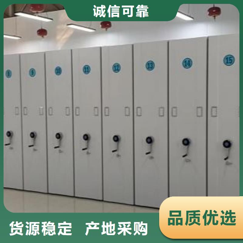 以人为本【鑫康】资料库密集架