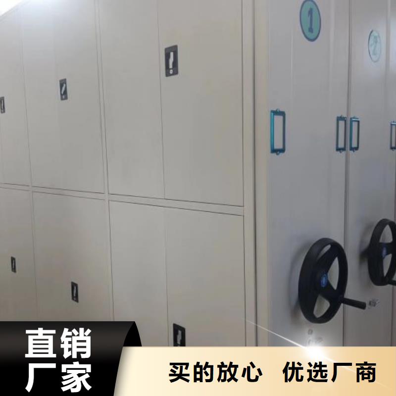 利好发展【鑫康】档案资料库智能密集柜