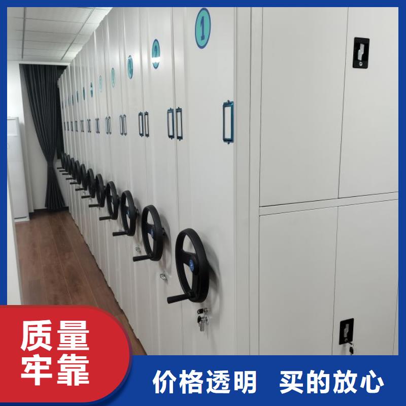 产品使用不可少的常识储备【鑫康】金属密集柜