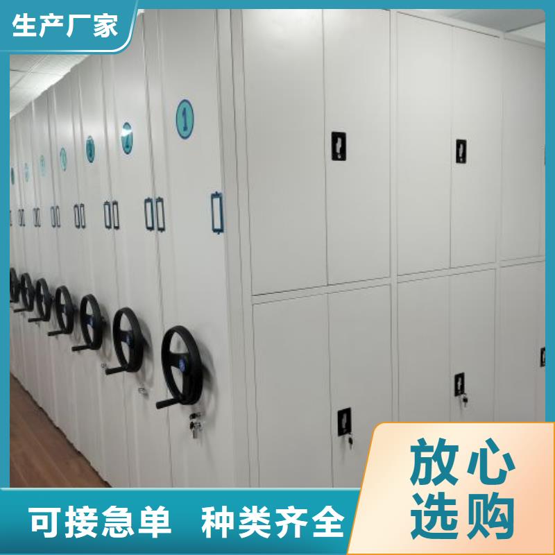 交易市场【鑫康】圆盘式档案密集架