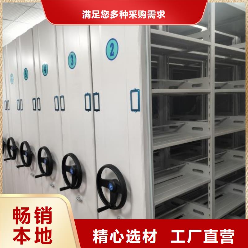 以客为尊【鑫康】移动密集资料柜