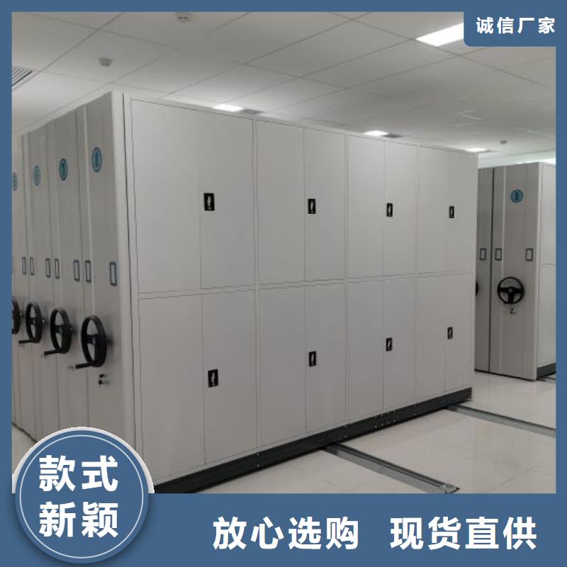 施工队伍【鑫康】手摇密集型凭证档案架