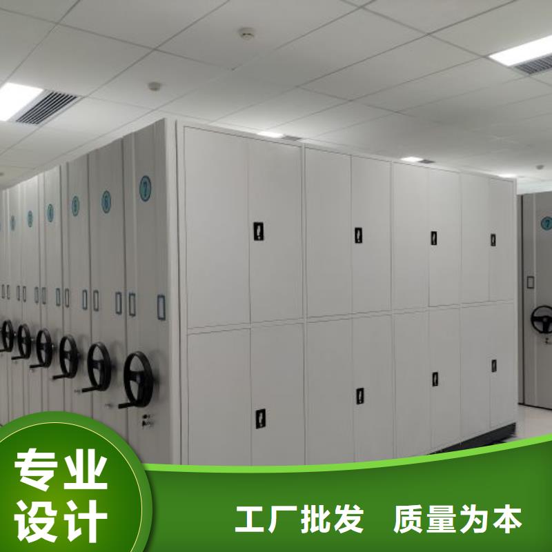 施工队伍【鑫康】手摇密集型凭证档案架