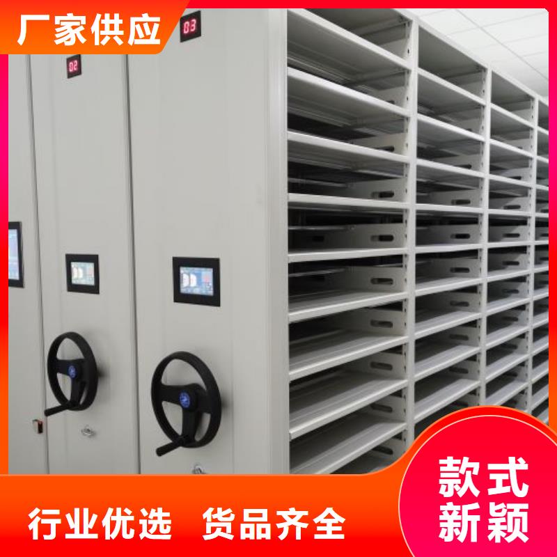 利好发展【鑫康】档案资料库智能密集柜