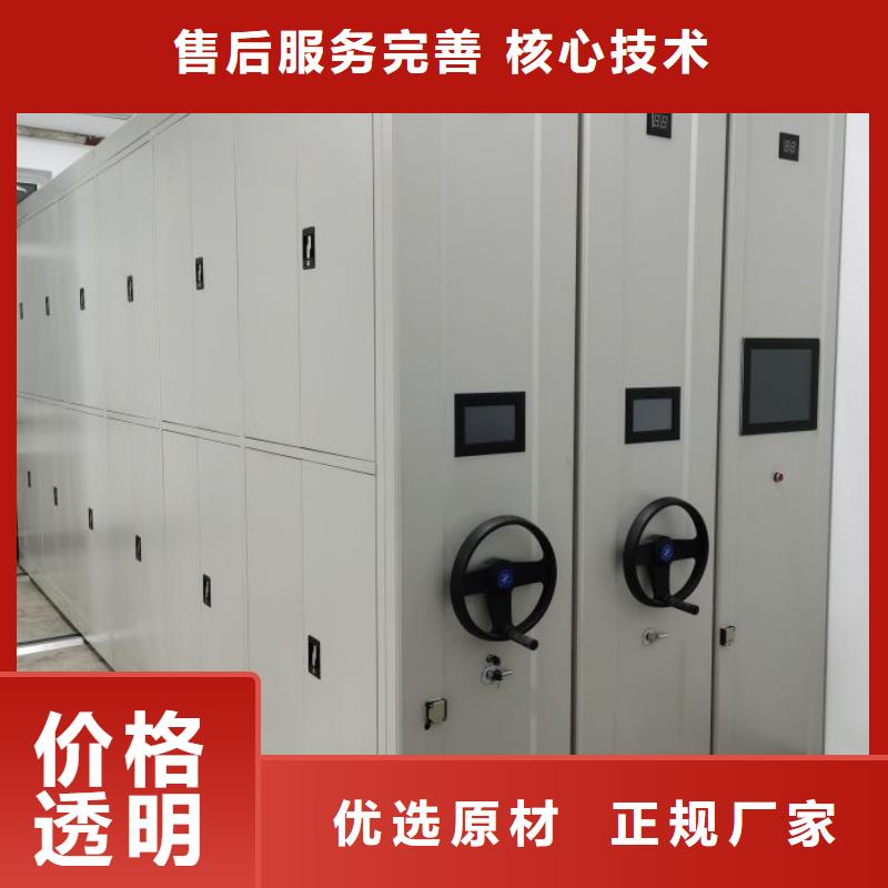 产品使用不可少的常识储备【鑫康】金属密集柜