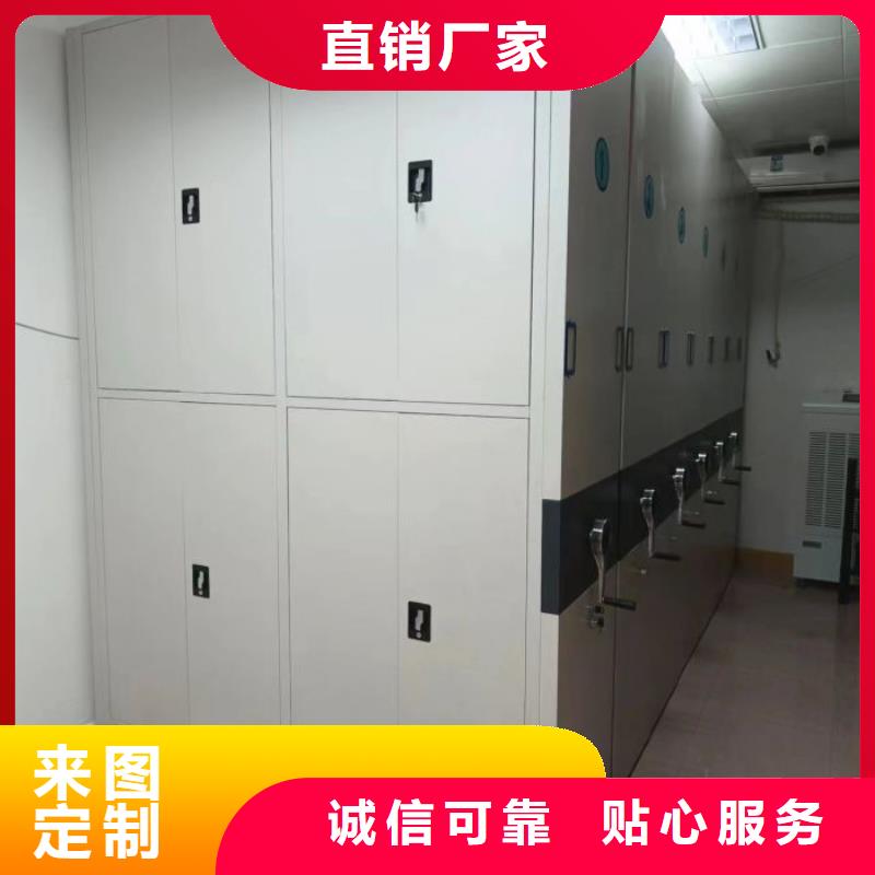交易市场【鑫康】圆盘式档案密集架