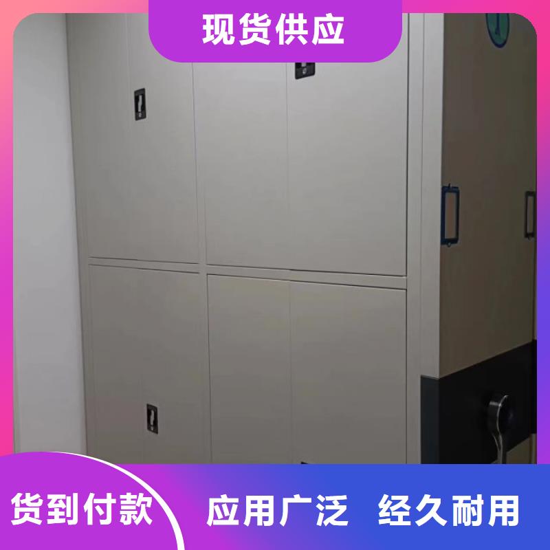 施工队伍【鑫康】手摇密集型凭证档案架