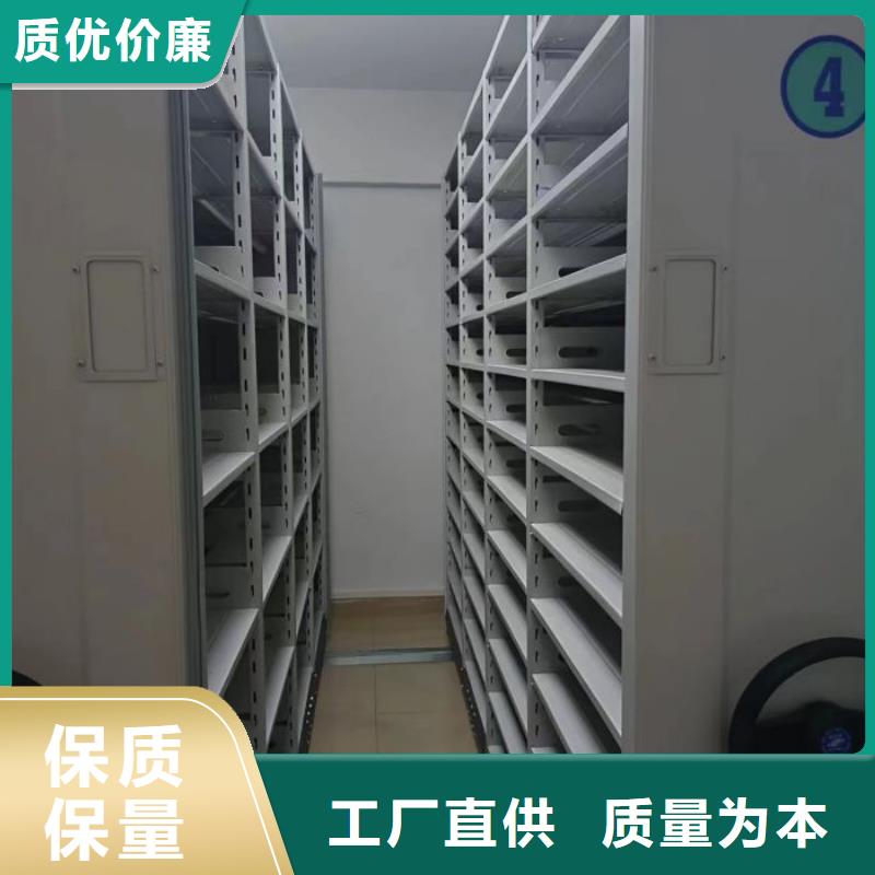 施工队伍【鑫康】手摇密集型凭证档案架