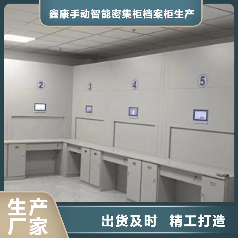 利好发展【鑫康】档案资料库智能密集柜