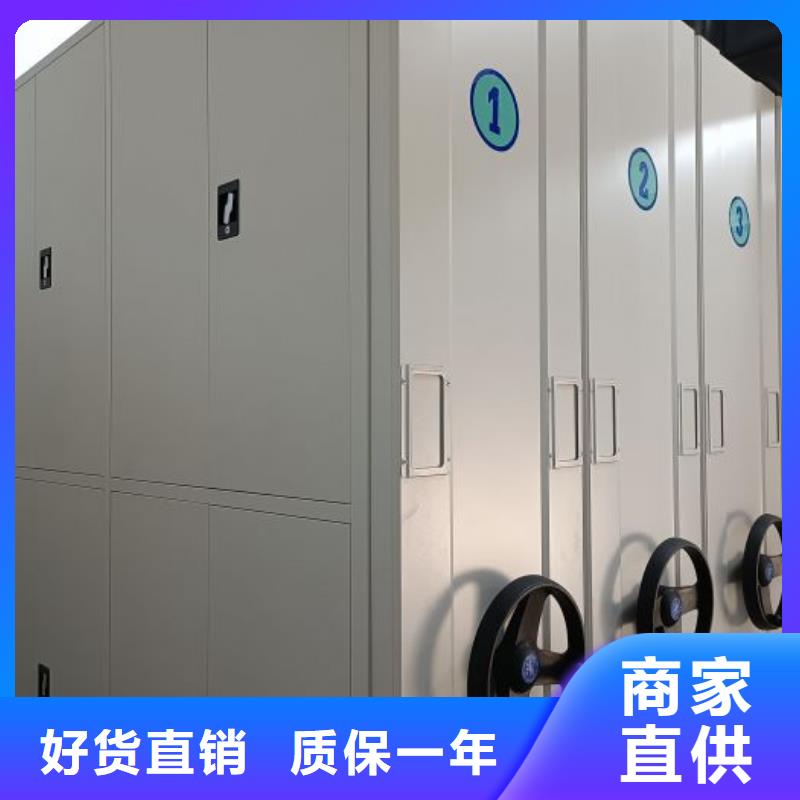 施工队伍【鑫康】手摇密集型凭证档案架