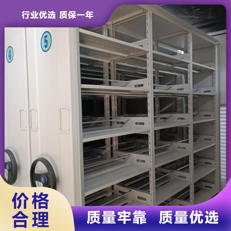 实力生产商【鑫康】档案馆电动密集架
