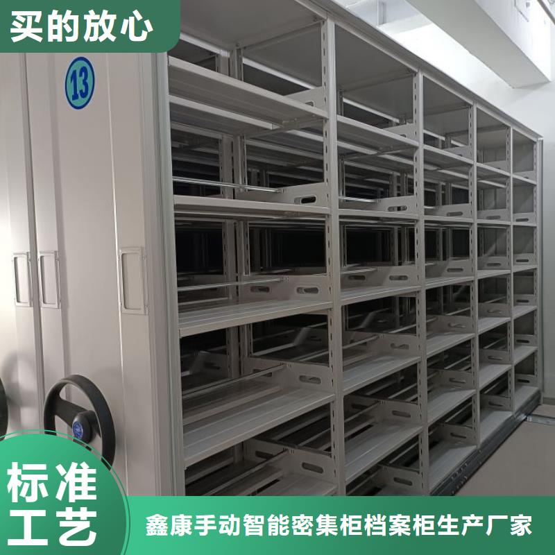利好发展【鑫康】档案资料库智能密集柜