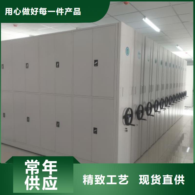产品使用不可少的常识储备【鑫康】金属密集柜